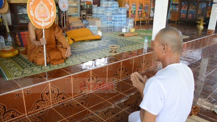 สมภารอุบาทว์