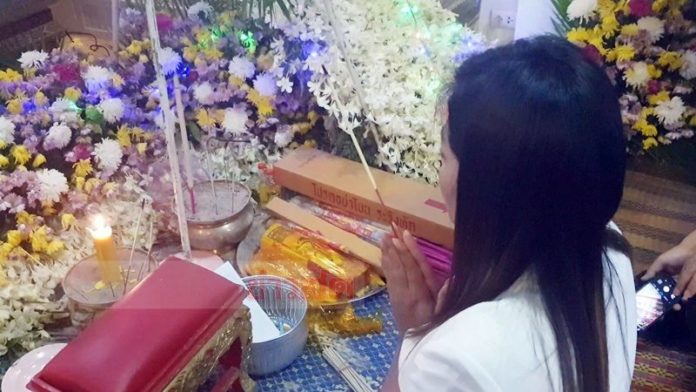เสี่ยเต้ยเฮี้ยน