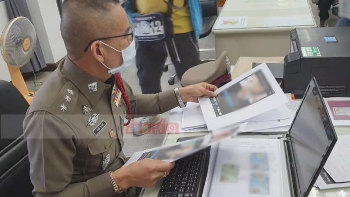โกงแชร์บ้านสามสหาย