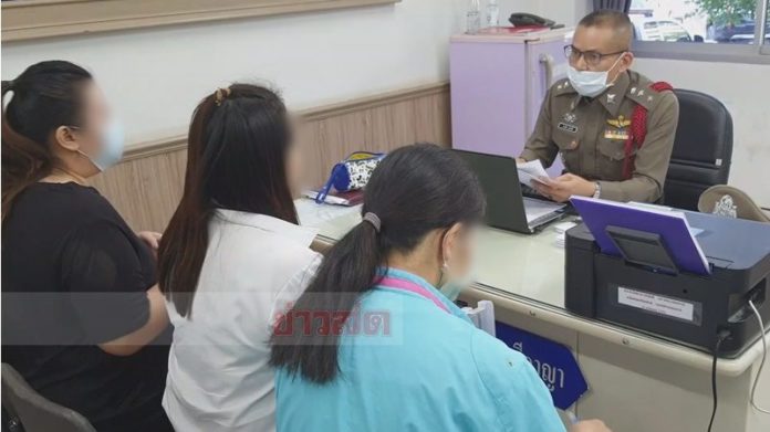 โกงแชร์บ้านสามสหาย
