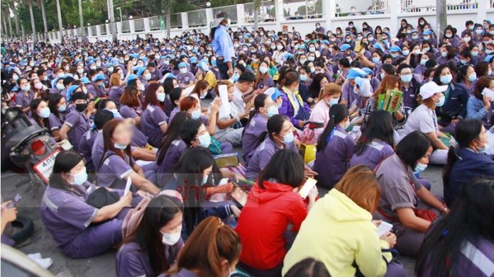 ประท้วงโบนัส