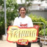 ‘คาราบาวแดง’ ย้ำแจกจริง แจกไม่หยุด ช่วยคนไทยสร้างฝันให้เป็นจริง ‘มีชีวิตที่ดีขึ้นเพราะคาราบาวแดง’