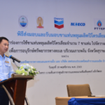 ทช. รับมอบขาแท่นปิโตรเลียมจากเชฟรอน หลังวางเป็นปะการังเทียม ฟื้นฟูระบบนิเวศทางทะเล โดยนำร่องที่เกาะพะงันเป็นแห่งแรก