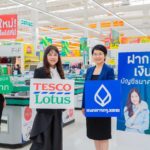 สบายลูกค้า! ‘เทสโก้ โลตัส’ ให้ลูกค้า ธ.กรุงเทพ ฝาก-ถอนเงินสด ผ่านแคชเชียร์ทั่วประเทศได้แล้ววันนี้!