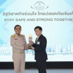 กฟผ. คว้ารางวัลรัฐวิสาหกิจดีเด่นด้านนวัตกรรมและสิ่งแวดล้อม  พร้อมร่วมขับเคลื่อนเศรษฐกิจของประเทศ 