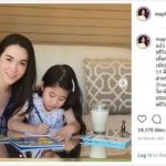 ‘พรีโบ’ (PreBo) นวัตกรรมสุดล้ำจากญี่ปุ่น ผู้ช่วย (ความสูง) เด็กยุคใหม่ คุณแม่ดารายังให้ลูกกินเป็นประจำ