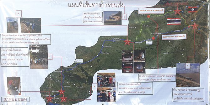 ย้อนคดีหนุ่มแจ้งเท็จบาน