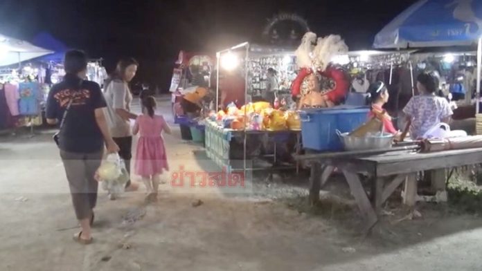  นางโชว์สู้ชีวิต 