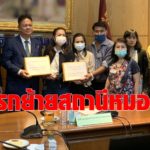 คมนาคม สั่งทบทวนย้ายหมอชิตกลับที่เดิม หลังชาวบ้านร้องถูกเวนคืนที่ดิน