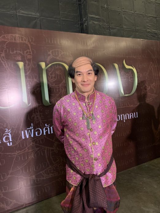 ชาคริต