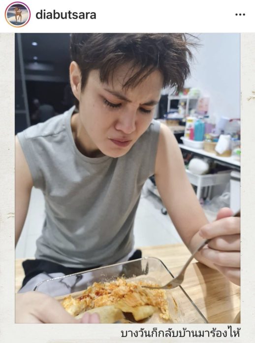 หมอเจี๊ยบ