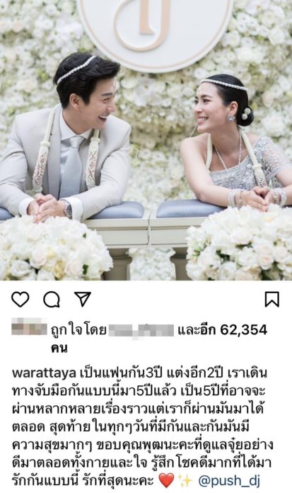 จุ๋ย