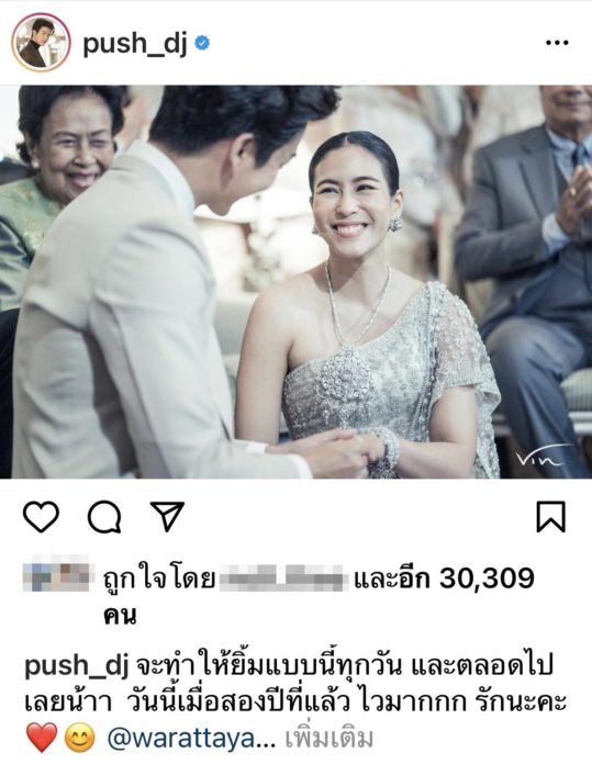 จุ๋ย