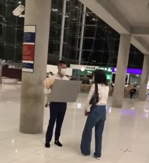 ยิปโซ