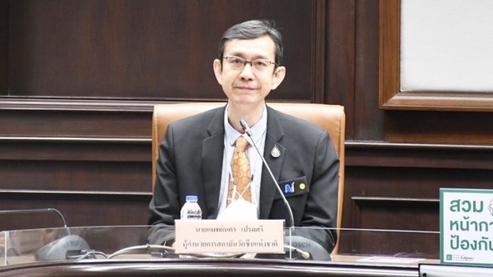 ผลิตวัคซีนโควิด