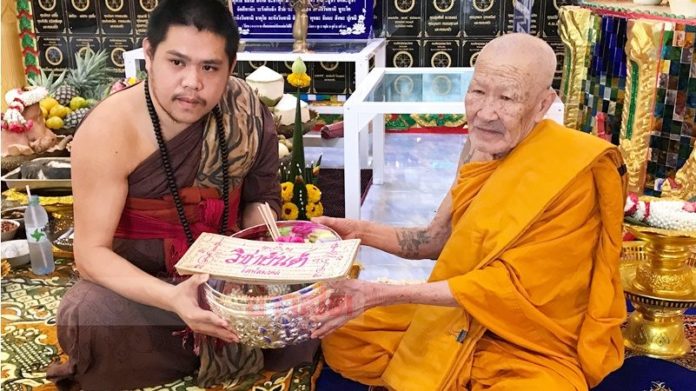 ยันต์โสฬสมงคล