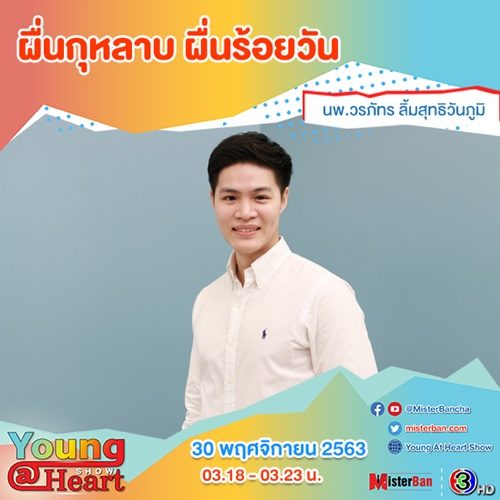 เอม