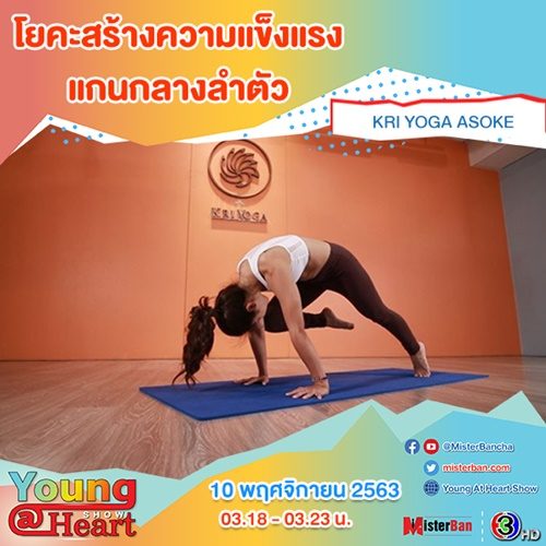 แก๊ง
