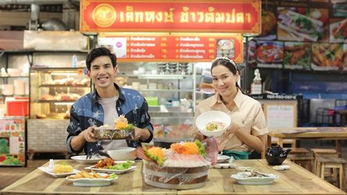 เอ