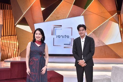 เอ