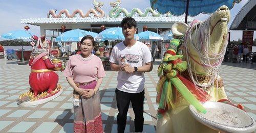 เจาะ