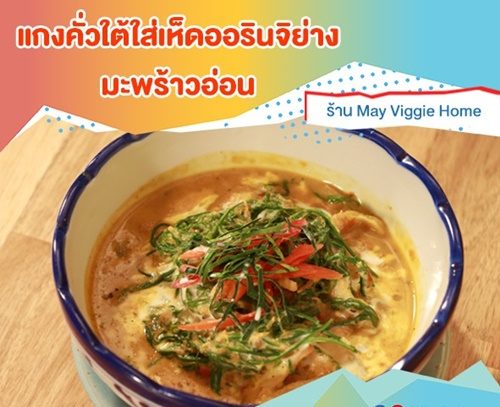 ภู