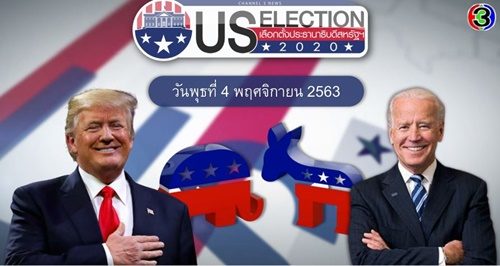 ภู