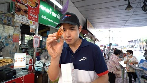 มิว