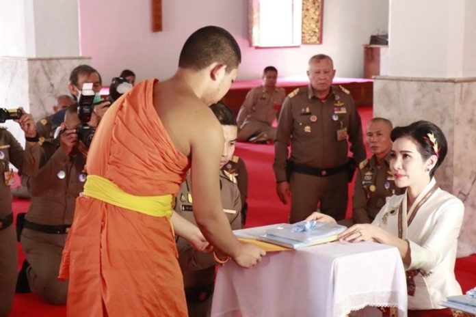 เจ้าคุณพระสินีนาฏฯ