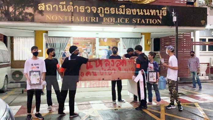 เผาโลงศพนายกฯ