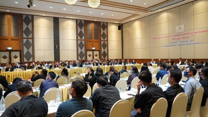 ประชุม ส่งออกข้าว