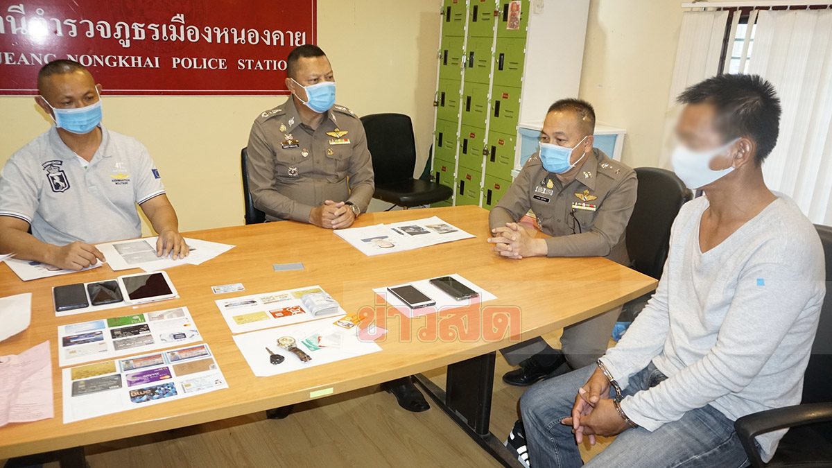 จับหนุ่มใหญ่