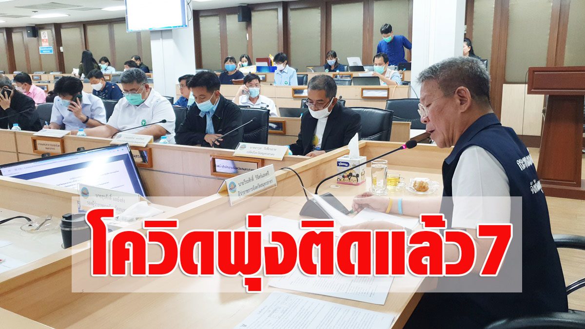 ยอดพุ่งติดแล้ว7 เชื้อโควิดสมุทรสาคร อนุทิน เยี่ยมให้ ...