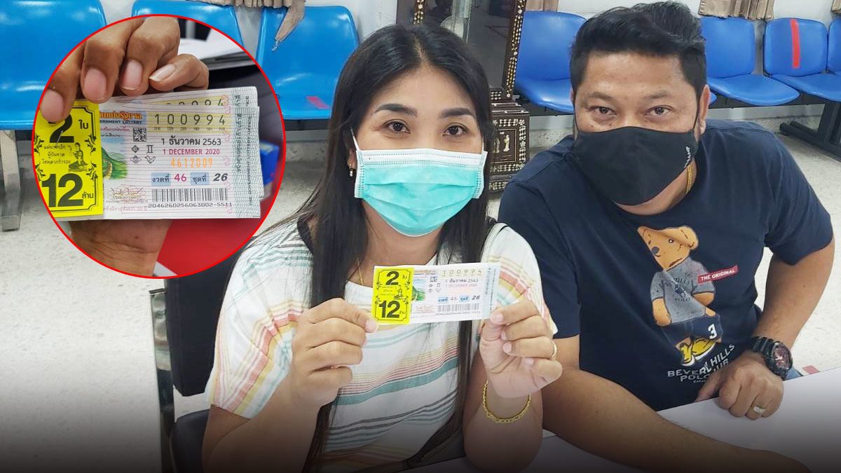 เตรียมเข้ากรุงขึ้นเงิน! 2 ผัวเมียระยองสุดเฮง ถูกรางวัลที่ 1 รับเละ 12 ล้าน