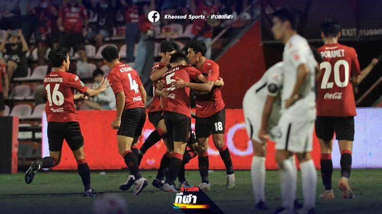สรุปผลทุกคู่ ฟุตบอลช้าง เอฟเอ คัพ รอบ 32 ทีมสุดท้าย