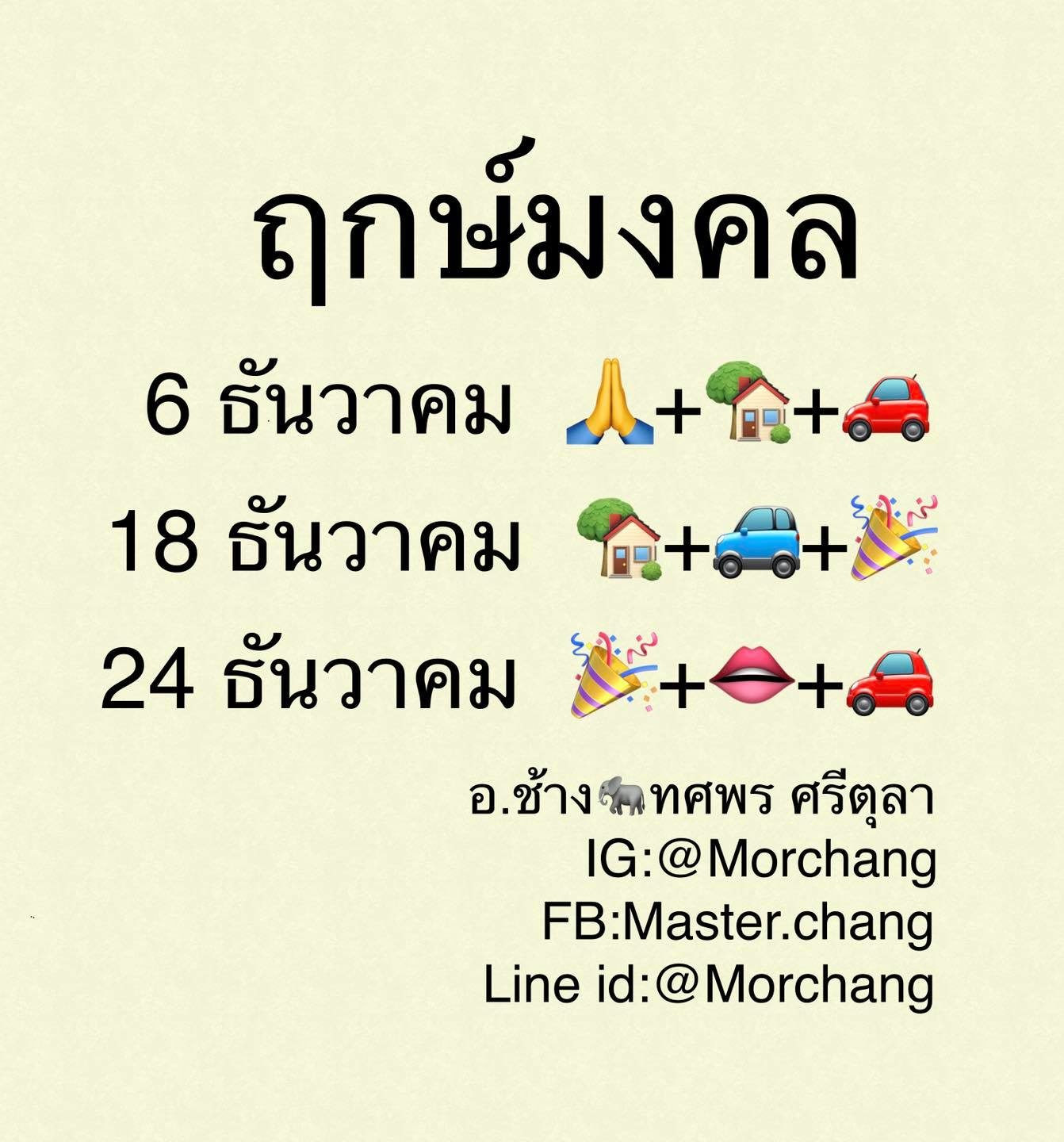 My Image 22