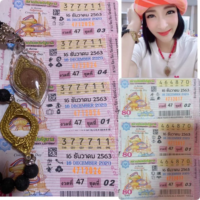 ลอตเตอรี่ชุดใหญ่ - ถูกหวย ทุกหวย รวยไปกับเรา หวยออนไลน์ ถูกหวย https://tookhuay.com/