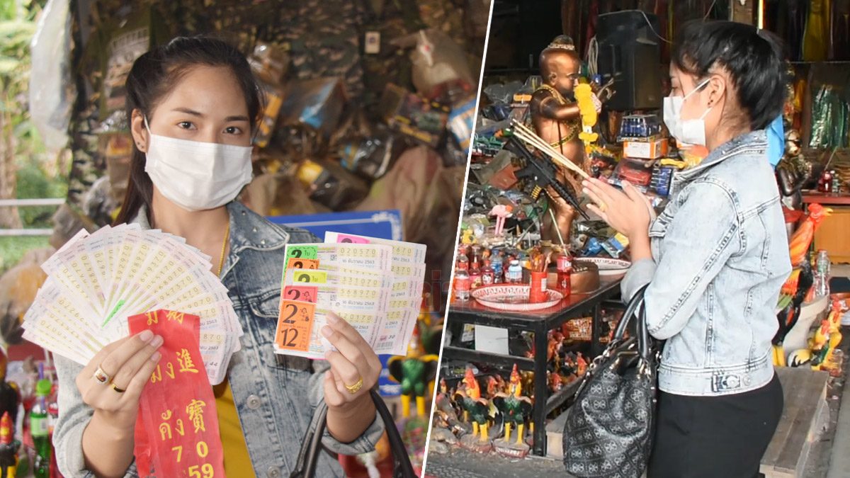 แม่ค้ากาแฟสด "ถูกหวย" เลขท้าย 2 ตัว ขอโชคไอ้ไข่สามนครได้เงินหลักแสน!!!