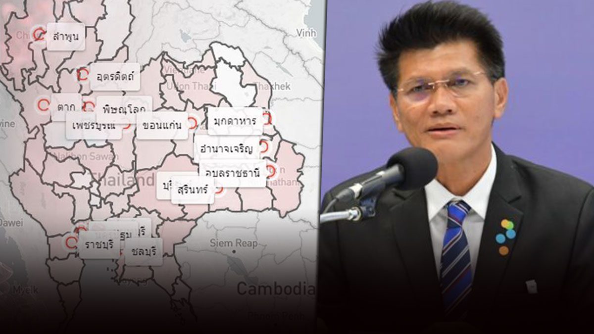รมช.สาธารณสุข ขอ 7 วันประเมินโควิดระยอง คาดพรุ่งนี้ยอดติดเชื้อพุ่ง ฉะแหลกนักพนัน