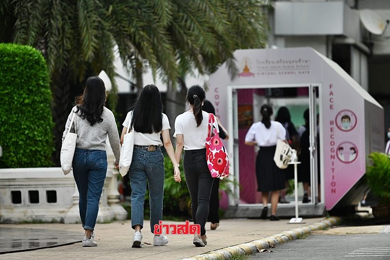 เด็กเตรียมอุดมฯ แต่งไปรเวท มาโรงเรียนเช้าวันแรกของการเปิดเทอม