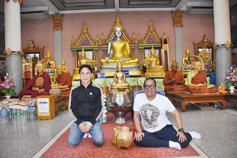 สองนักแสดงตลกชื่อดัง 'ตี๋ ดอกสะเดา-ไจแอนท์ เชิญยิ้ม' ถือฤกษ์ดีวันเกิด อาบน้ำมนต์ศักดิ์สิทธิ์