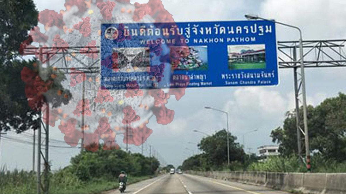 ไทม์ไลน์ 2 ผู้ป่วย 'โควิด' นครปฐม ไปถ่ายเอ็มวีที่ปทุมฯ อีก ...