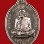 เปิดตลับพระใหม่ - เหรียญหลวงปู่แผ้ว ปวโร รุ่น เจริญพรล่าง