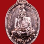 เปิดตลับพระใหม่ - เหรียญหลวงปู่แผ้ว ปวโร รุ่น เจริญพรล่าง