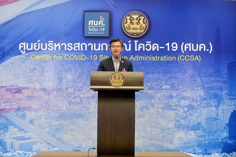 ศบค. แจงผลตรวจโควิด 6 ข้าราชการทำเนียบรัฐบาล หลังครั้งแรกพบว่าเป็นบวก