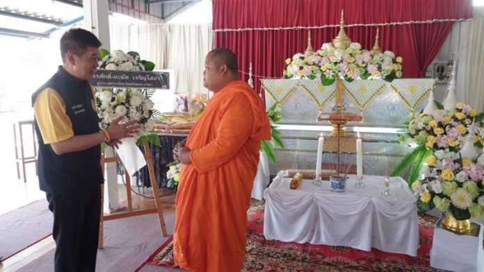  สิ้นพระผู้เสียสละ