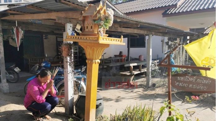  ลูกสาวหาย 7 ปี
