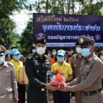 สนภ.4 ตั้งจุดบริการปชช. ช่วงเทศกาลปีใหม่-ช่วยลดอุบัติเหตุ