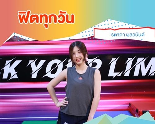 ฉีฟง