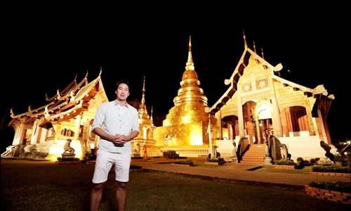พยัคฆ์